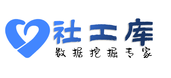 最速查学历